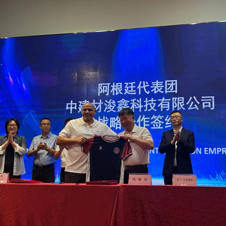 Proyecto Crecer formará a entrenadores y jugadores de fútbol de China